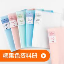 Zhengcai students small fresh cute A4 data book Students with transparent paper clip storage and finishing piano score folder File management 40 pages 60 pages 80 pages office insert folder Stationery wholesale