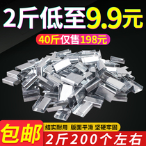  PET plastic steel belt packing buckle Manual packing buckle 1608 iron buckle bundling belt manual packaging buckle Aluminum galvanized