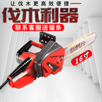  Chainsaw logging saw Household electric chain saw Small electric saw High-power handheld chain saw Multi-function chain saw tree