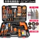 Император Zun Electric Hammer Set (отправьте черенки и укусы сверла)