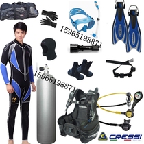 Diving equipment A full set of imported diving equipment and equipment Italian diving supplies a full set of deep diving lungs