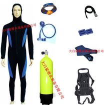 12L diving cylinder Full set of diving equipment Salvage rescue diving supplies set 12L diving cylinder oxygen