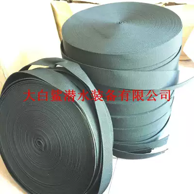Diving counterweight belt into a disc diving belt thickening nylon belt diving counterweight and weight belt thickness 3MM width 5CM