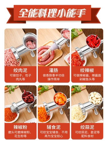 [绞肉机手动灌香肠机家用手摇搅馅碎菜机小型灌肠神器工具装腊肠器]