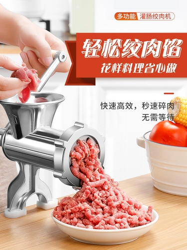 [绞肉机手动灌香肠机家用手摇搅馅碎菜机小型灌肠神器工具装腊肠器]