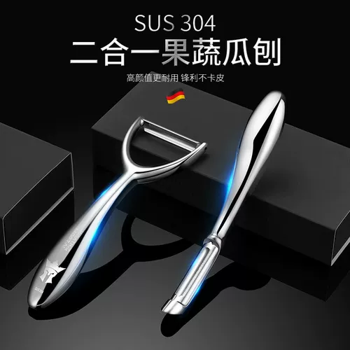 [德国削皮刀土豆去皮神器苹果瓜刨厨房水果家用多功能不锈钢刮皮刀]