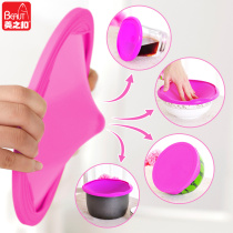 Beauty buckle Silicone fresh cover Microwave oven bowl cover Bowl cover Plate cover Heating seal cover Oil-proof cover Cling film