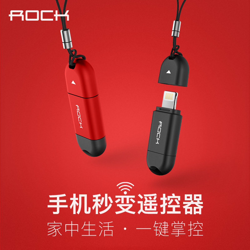 ROCK Apple Android phone remote control head 6s infrared transmitter iphone6 air conditioning 78x genie accessories 6plus universal 7p external oppo Huawei type