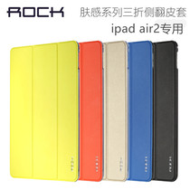 ROCK 2018 new ipad9 7 protective case Apple iPad Air2 protective case a1566 leather case pro9 7 protective case drop-proof ultra-thin a1673 Hugh