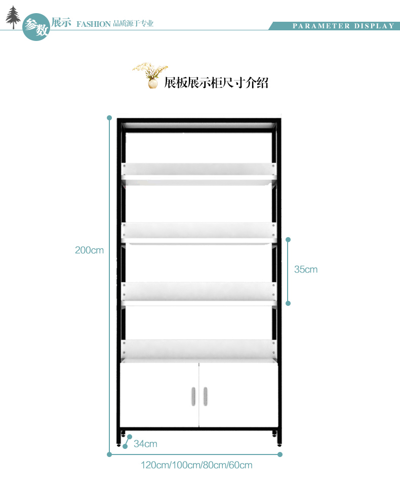 Móc kệ trưng bày tủ trưng bày giới thiệu kệ tủ Rack mỹ phẩm tủ treo tấm khung cửa hàng đồ trang sức siêu thị móc giá