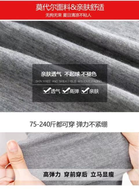 Modal bảy điểm quần legging nữ mùa hè eo cao phần mỏng mặc cotton 7 điểm cỡ lớn quần skinny bó sát - Khởi động cắt quần baggy nữ