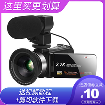 Travel camera videography all-in-one DV2 7K high-definition pixel digital camera for home live selfie DV