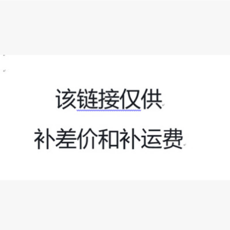 The hyperlinks are for post-supplement and supplement shipping non-physical goods only 