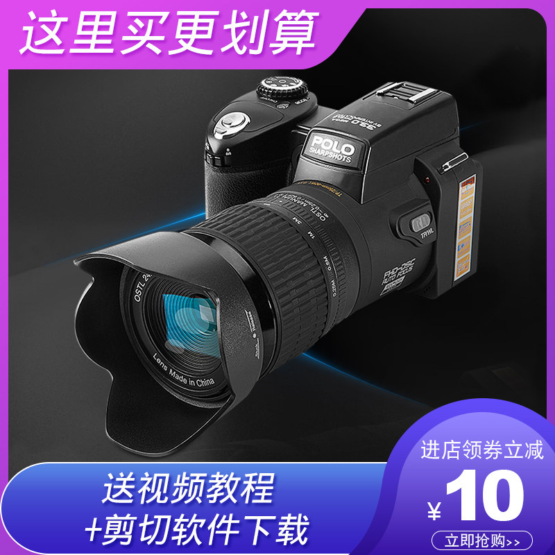 HD 33 million pixel light telephoto micro single digital camera household tourism camera DSLR Video