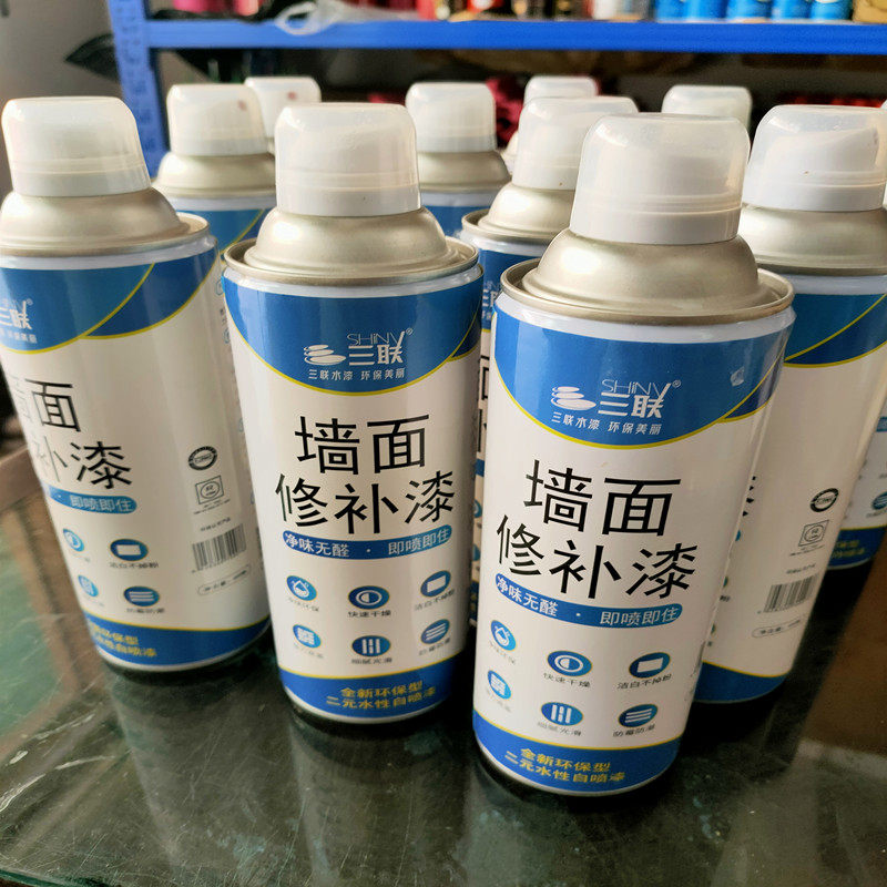 Three-plus wall odorless water paint environmentally friendly white latex paint wall repair renovation to clean and repair paint