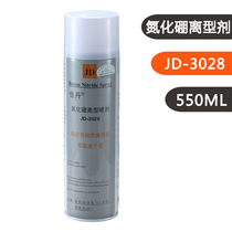 Jiadan JD-3028 boron nitride release agent resistant to ultra-high temperature corrosion resistance and lubrication release agent 550ML