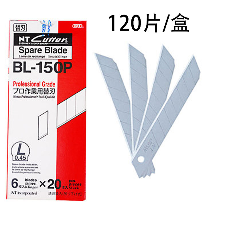 Japan NT BL-150P Cutting wallpaper Big Maite 20 * 6 sheet box Heavy cut cut sheet sharp hardware