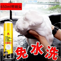 Multi-function foam cleaner car interior home with strong cleaning to sewage washing universal cleaning agent