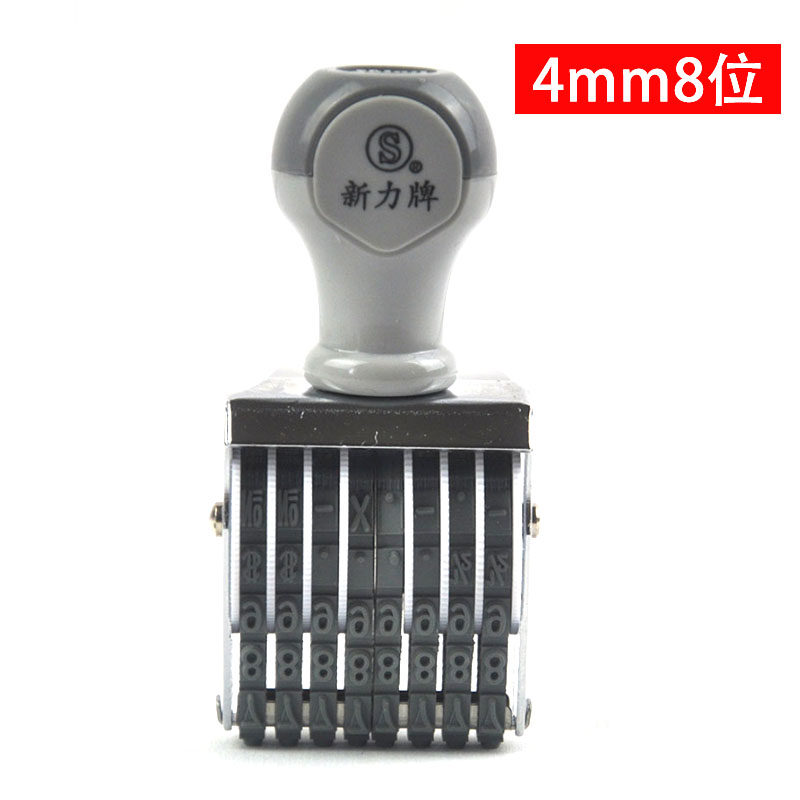 Taiwan Xinli N-48 pure digital number printing 8-digit date coding machine word height 4MM coding roller belt printing