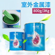 Sanlian clean taste environmental protection water-based paint outdoor outdoor strong adhesion fence iron door metal anti-rust apple green