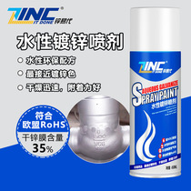 Water-based galvanized paint environmentally friendly galvanized paint repair anti-rust anti-corrosion engineering paint replaced hot-plated galvanized paint