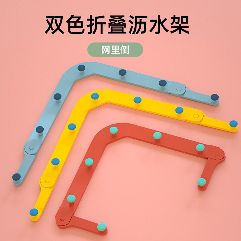 Pour two-color folding triangle leftovers leftovers leftovers octopus drain rack dry and wet separation garbage sorting tea water filter in the net