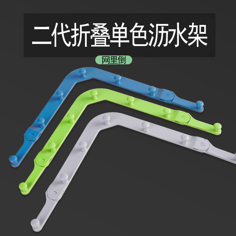 Net inverted triangle hanging net drainage rack basket kitchen sink special filter leftover soup water filter sink washing