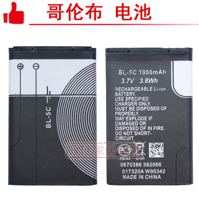 Columbus A6 West method SV118 Zhongde Born 30B Glacier II Kepler K1 mu meter battery