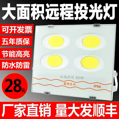 Construction star led tower crane light 2000w Construction site lighting Tower crane living room light super bright spot light Project search light 1000W
