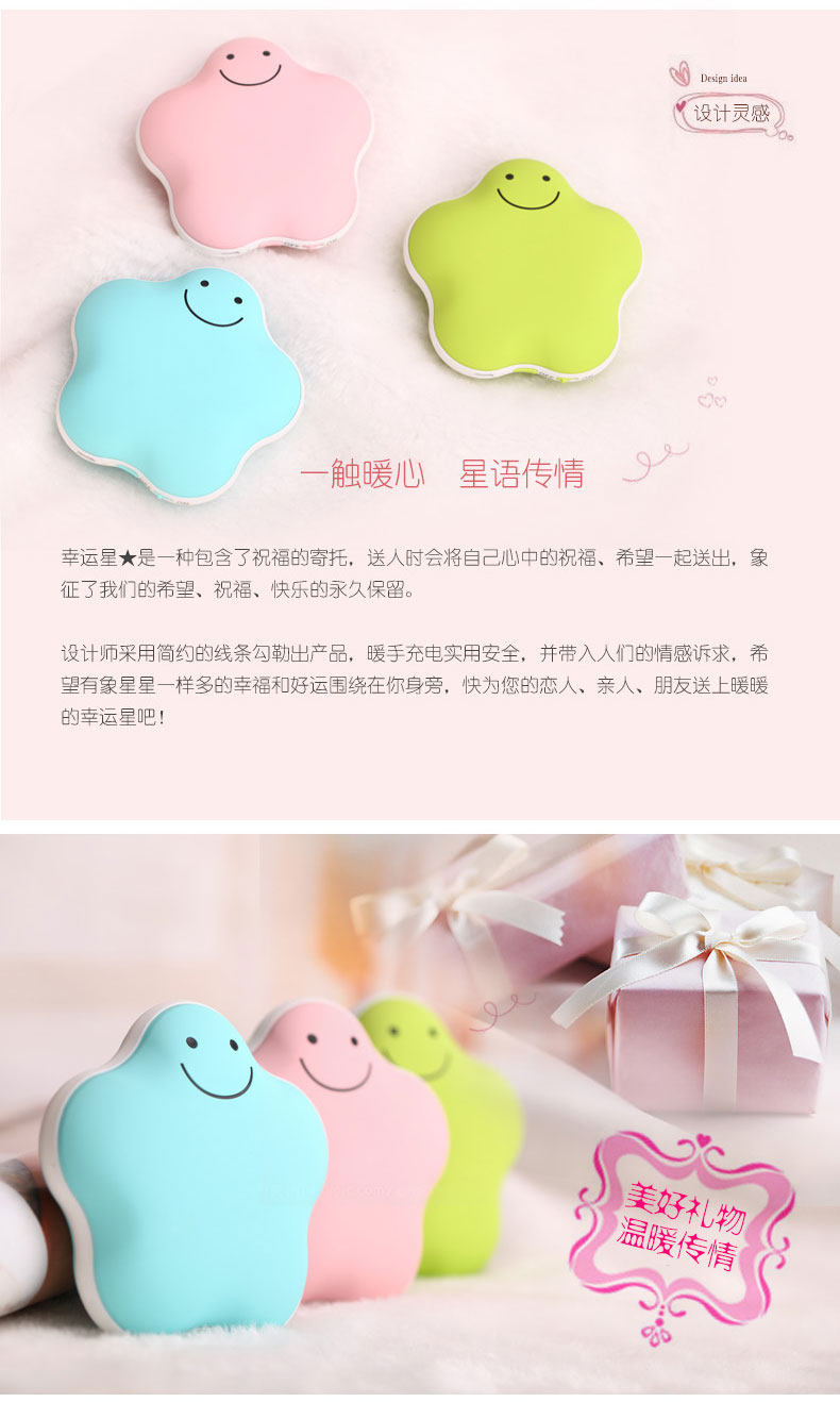 Réchauffeur USB pour les mains - Ref 417362 Image 8