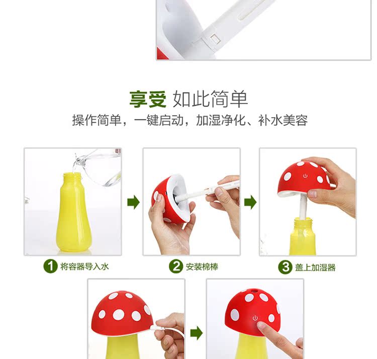 Humidificateur USB - Ref 410427 Image 16