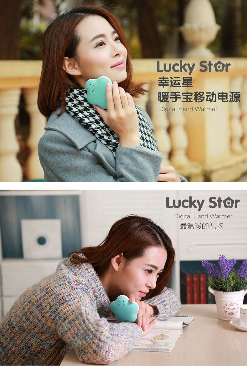 Réchauffeur USB pour les mains - Ref 417362 Image 7