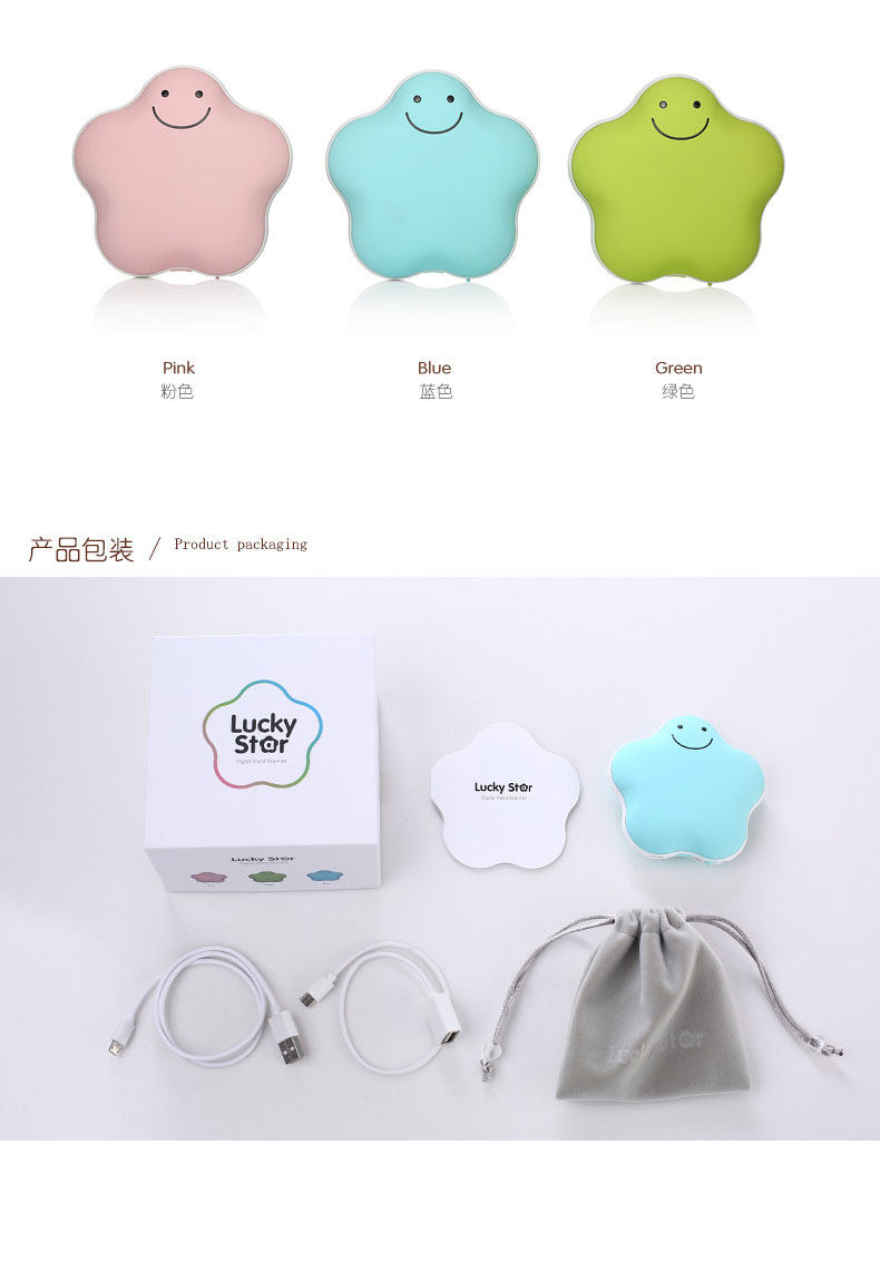 Réchauffeur USB pour les mains - Ref 417362 Image 19