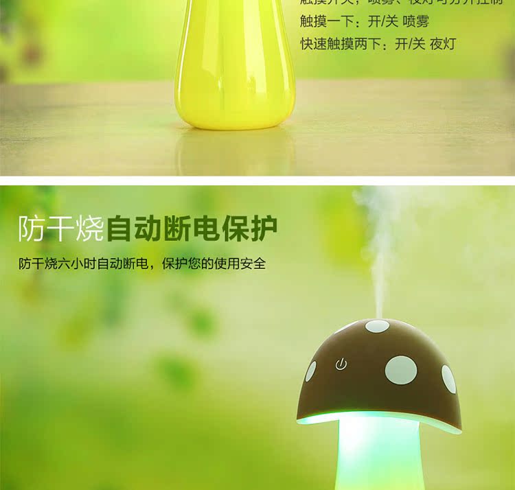 Humidificateur USB - Ref 410427 Image 6