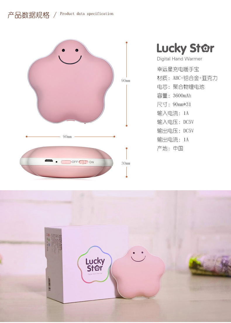 Réchauffeur USB pour les mains - Ref 417362 Image 18