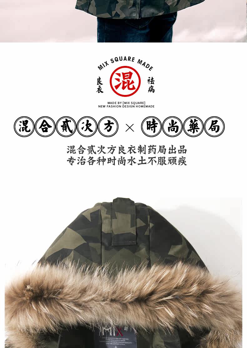 Blouson hiver pour homme MIXSQUARE      - Ref 3114610 Image 8