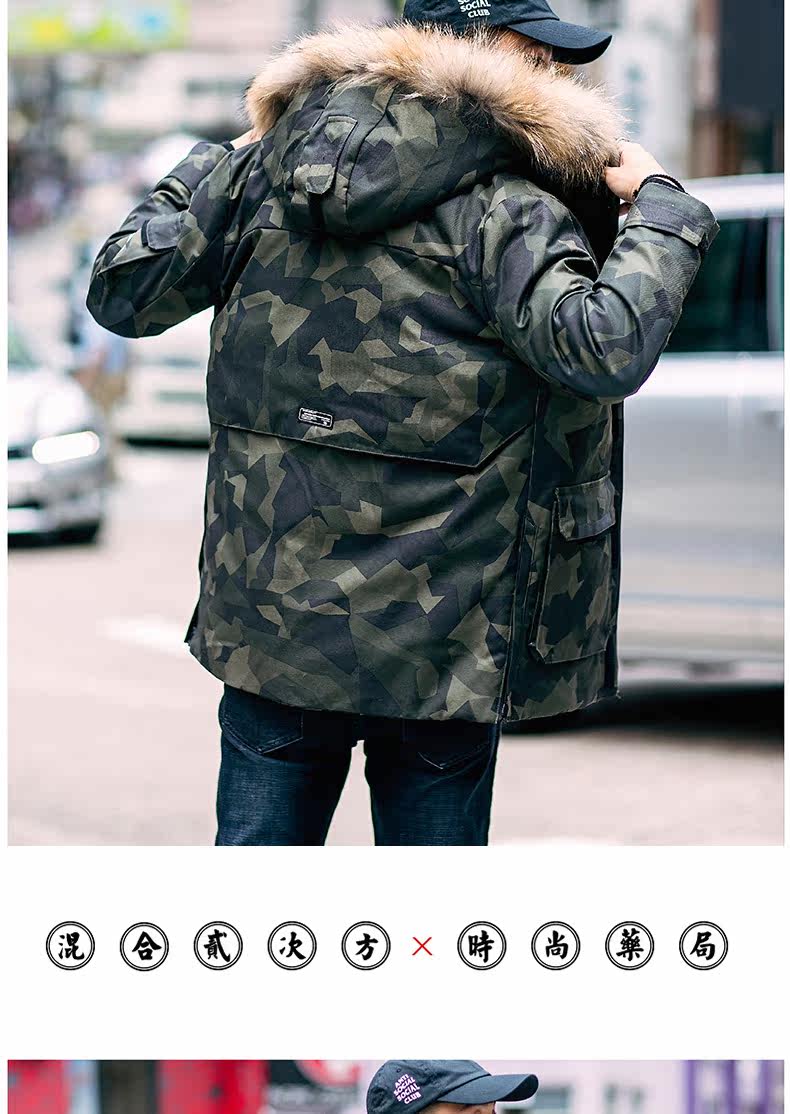 Blouson hiver pour homme MIXSQUARE      - Ref 3114610 Image 19