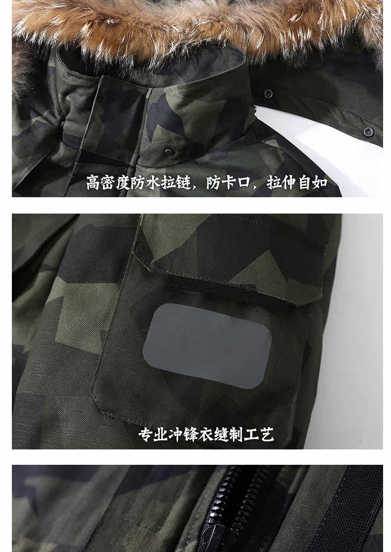 Blouson hiver pour homme MIXSQUARE      - Ref 3114610 Image 24