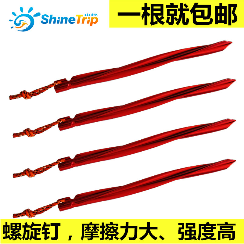 Spiral triangular nail with wind rope 25cm tent nail Beach Ding spiral aluminum nail