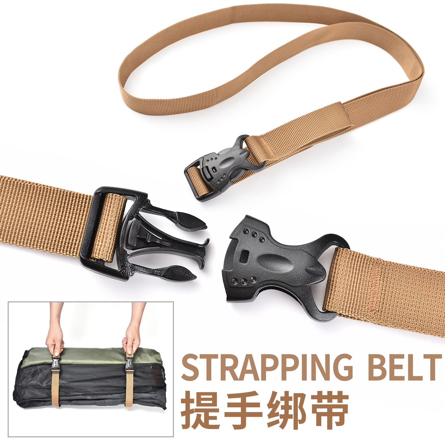 Outdoor Luggage Binding with double insurance inserts Suitcase Packing Seatbelt Goods Strapping Fixed Tie Cord