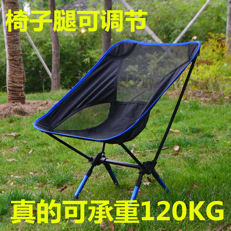 Outdoor Ultra Light Moon Chair Camping Fishing Chair Portable Leaning Back Chair Barbecue Beach Chair Stool Plus Coarse Adjustable