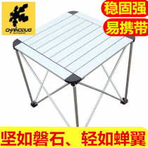 Xanodoji aluminum alloy folding table outdoor table exhibition industry barbecue table outdoor table and chair self driving tour barbecue table
