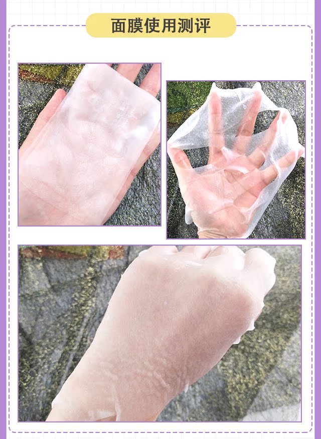 Thử nghiệm làm đẹp mù số 1 Hàn Quốc thu hút mặt nạ bơ Holika shea thực vật dưỡng ẩm nhẹ vien uong dep da