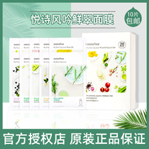 Korea Innisfree Mask Hydrating moisturizing Oil control Honey Aloe Vera Green Tea Tea tree Mask Stickers