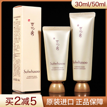 South Korea Snowflake Show Jade Content Ripping Mask Small Sample 50ml Moisturizing Clean Pores to Black Head Tired Color