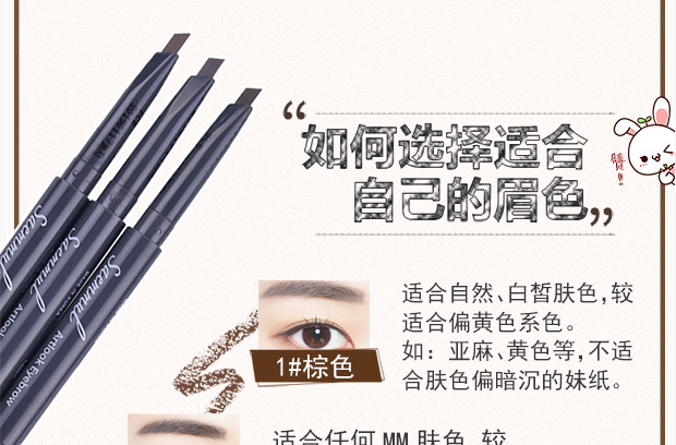 Hàn Quốc saem tươi hai đầu tự động xoay bút chì lông mày không thấm nước và mồ hôi không đánh dấu lâu dài - Bút chì lông mày / Bột / Stick chì kẻ chân mày
