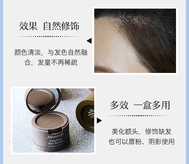 Chạy mô hình đàn ông Hàn Quốc Mamonde giấc mơ trang điểm sửa chữa năng lực bột phấn cao ánh sáng bóng điền vào tóc tạo tác tạo khối black rouge