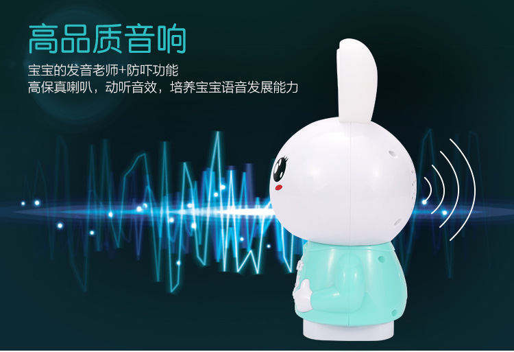 Cậu bé sạc phiên bản tuổi thơ thỏ thông minh câu đố máy câu chuyện đa năng đồ chơi robot thong minh nhảy múa