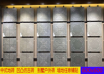 Gray cement tile floor tiles Chinese outdoor 600*600 Villa courtyard non-slip antifreeze homestay bump antique antique brick