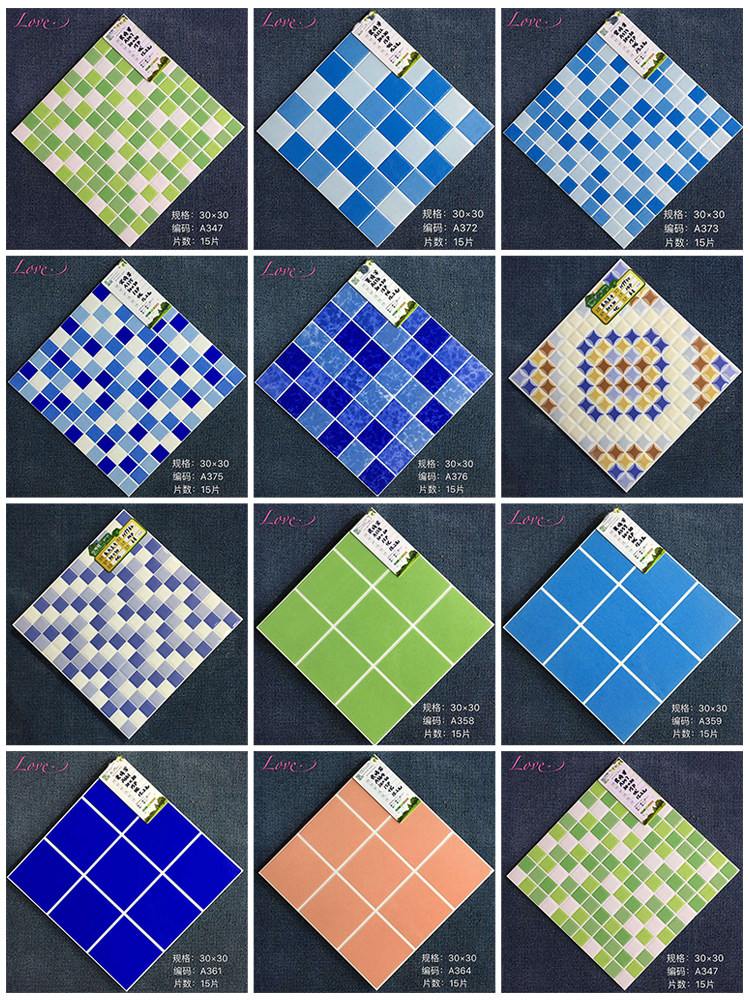 Plaid brick imitation mosaic tiles Nordic make-up room Wall Brick Balcony Brick 300 Blue and White Gpool Non-slip tiles